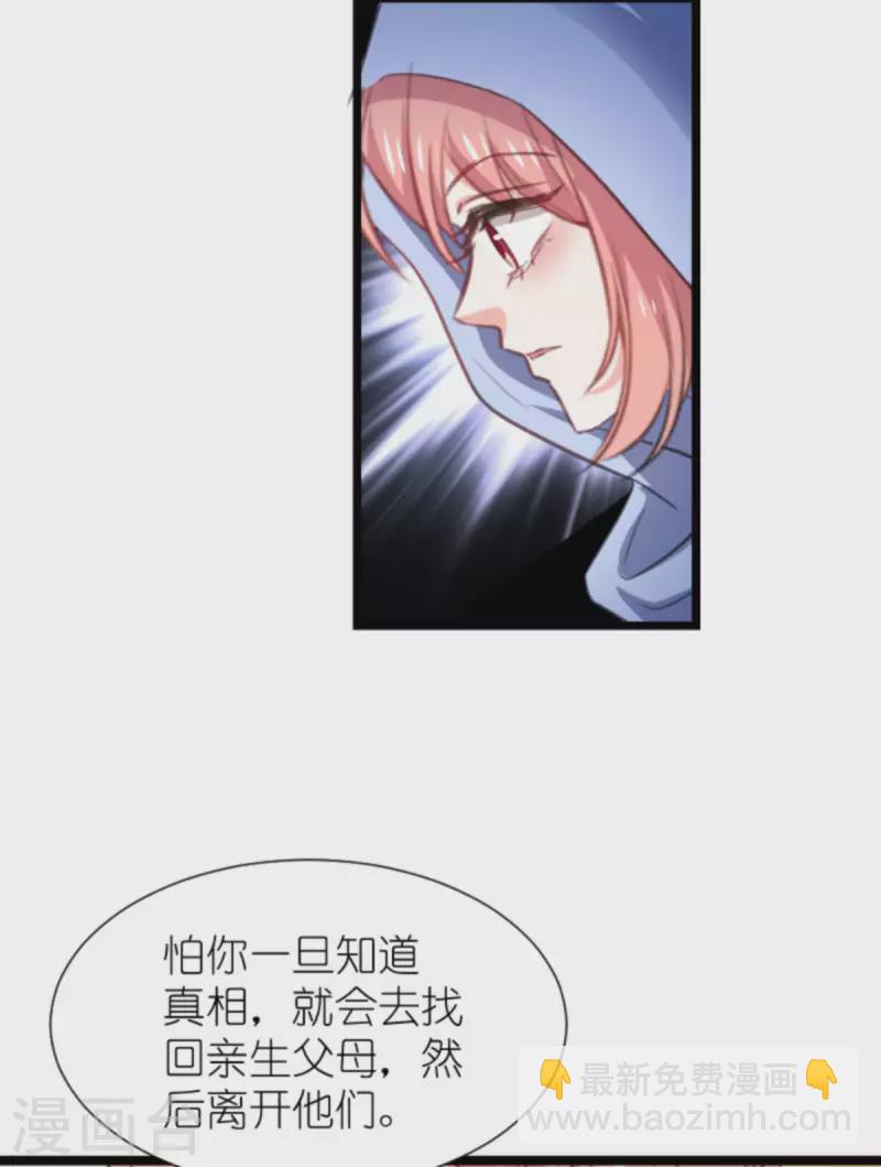 第196话 几个问题-第196话