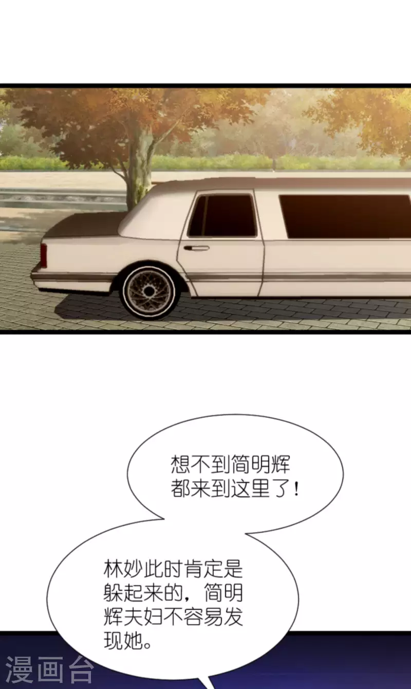 第196话 几个问题-第196话