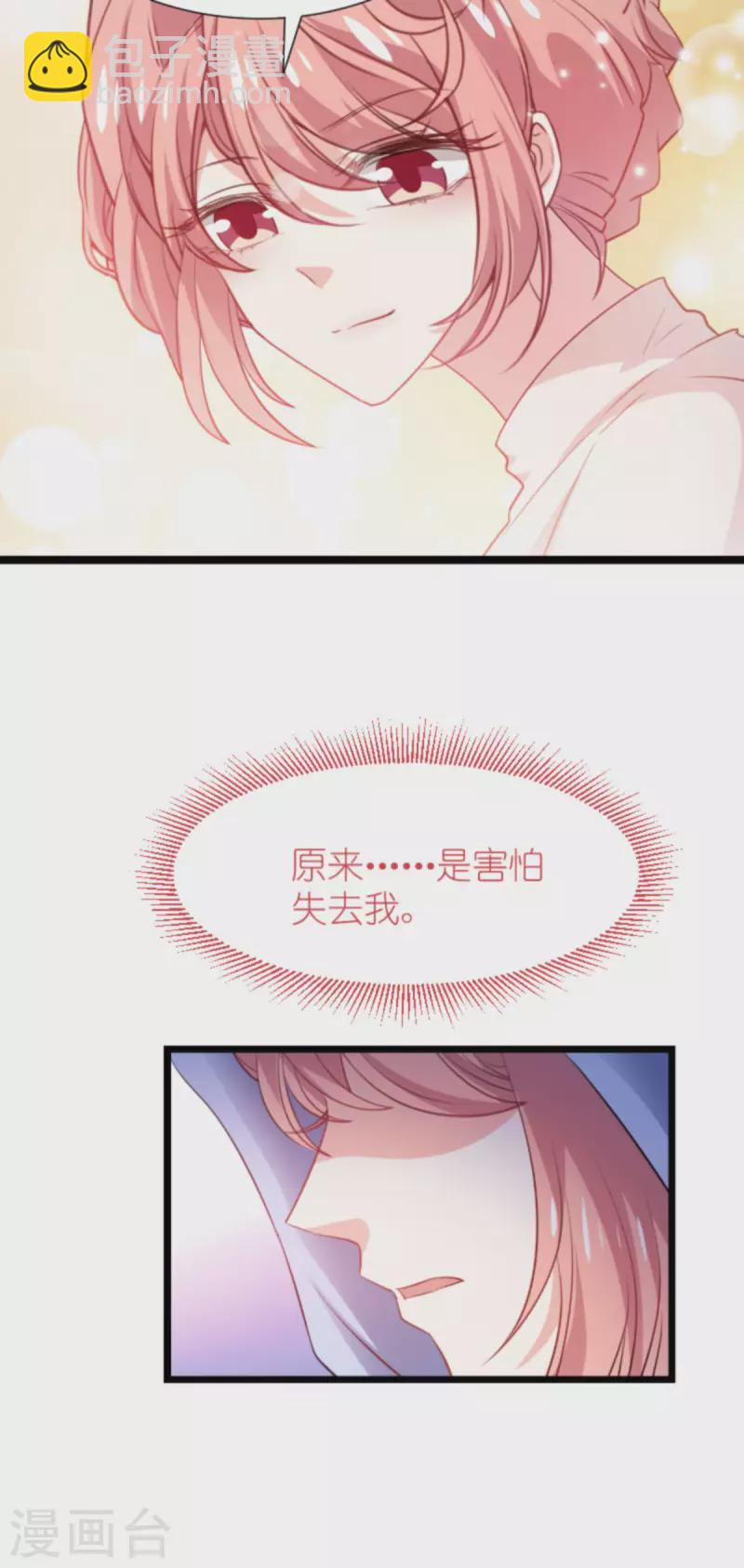 第196话 几个问题-第196话