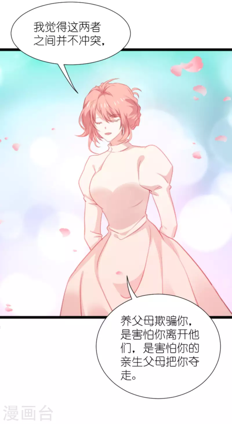 第196话 几个问题-第196话