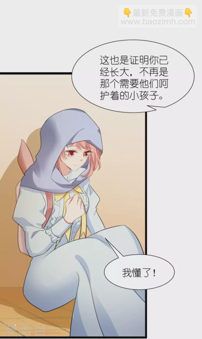 第196话 几个问题-第196话