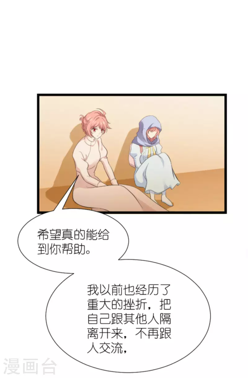 第196话 几个问题-第196话