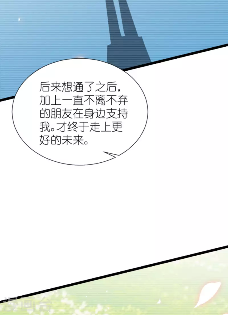 第196话 几个问题-第196话