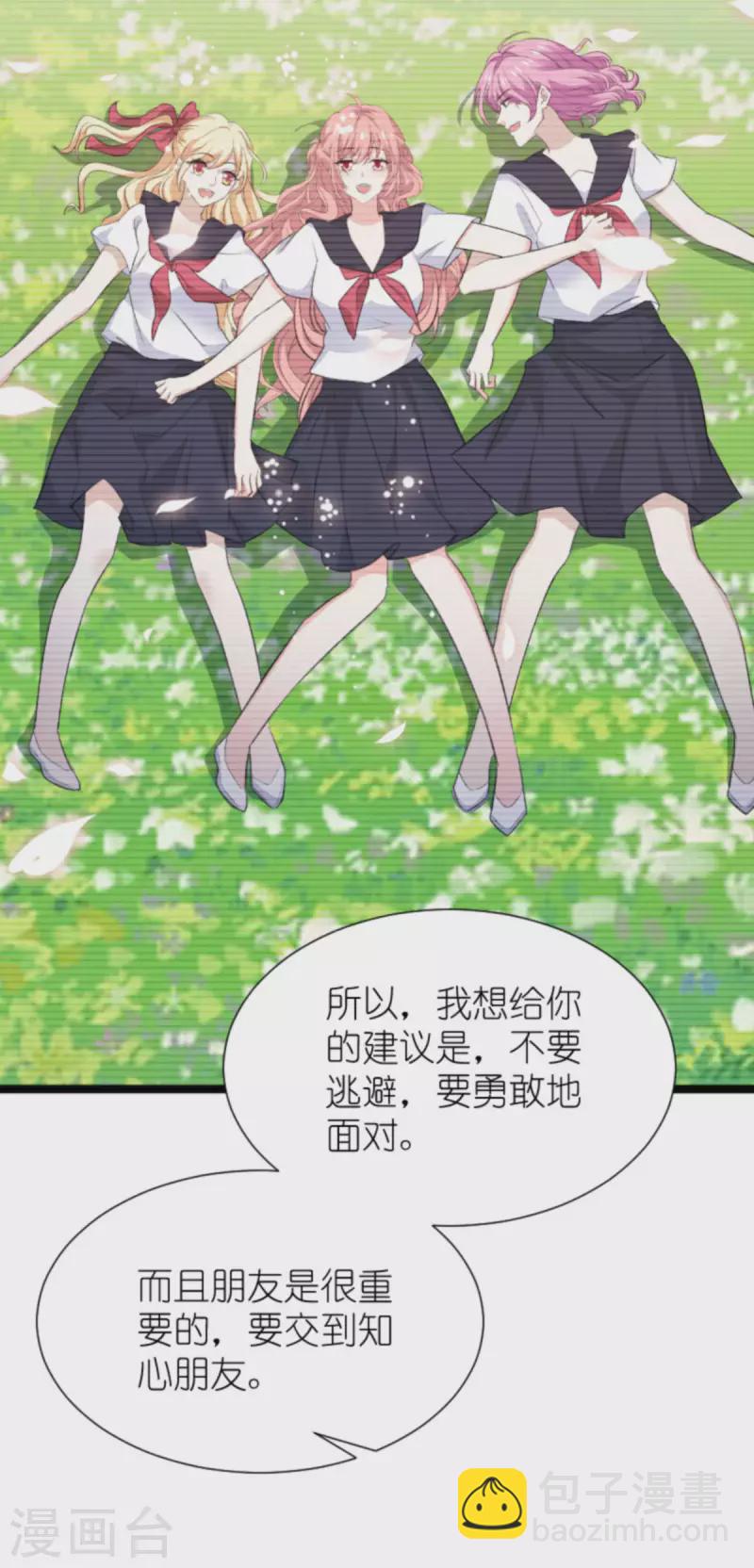 第196话 几个问题-第196话