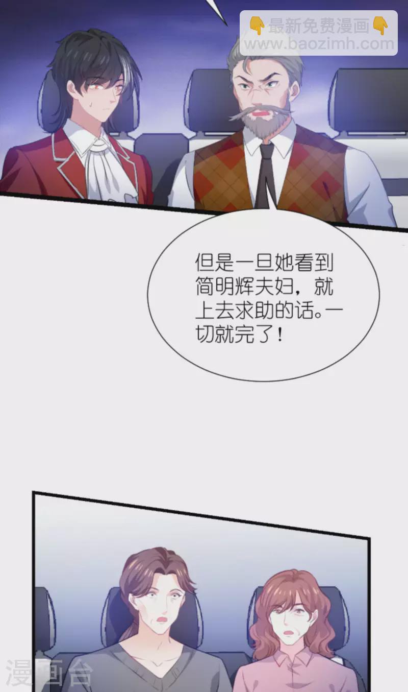 第196话 几个问题-第196话