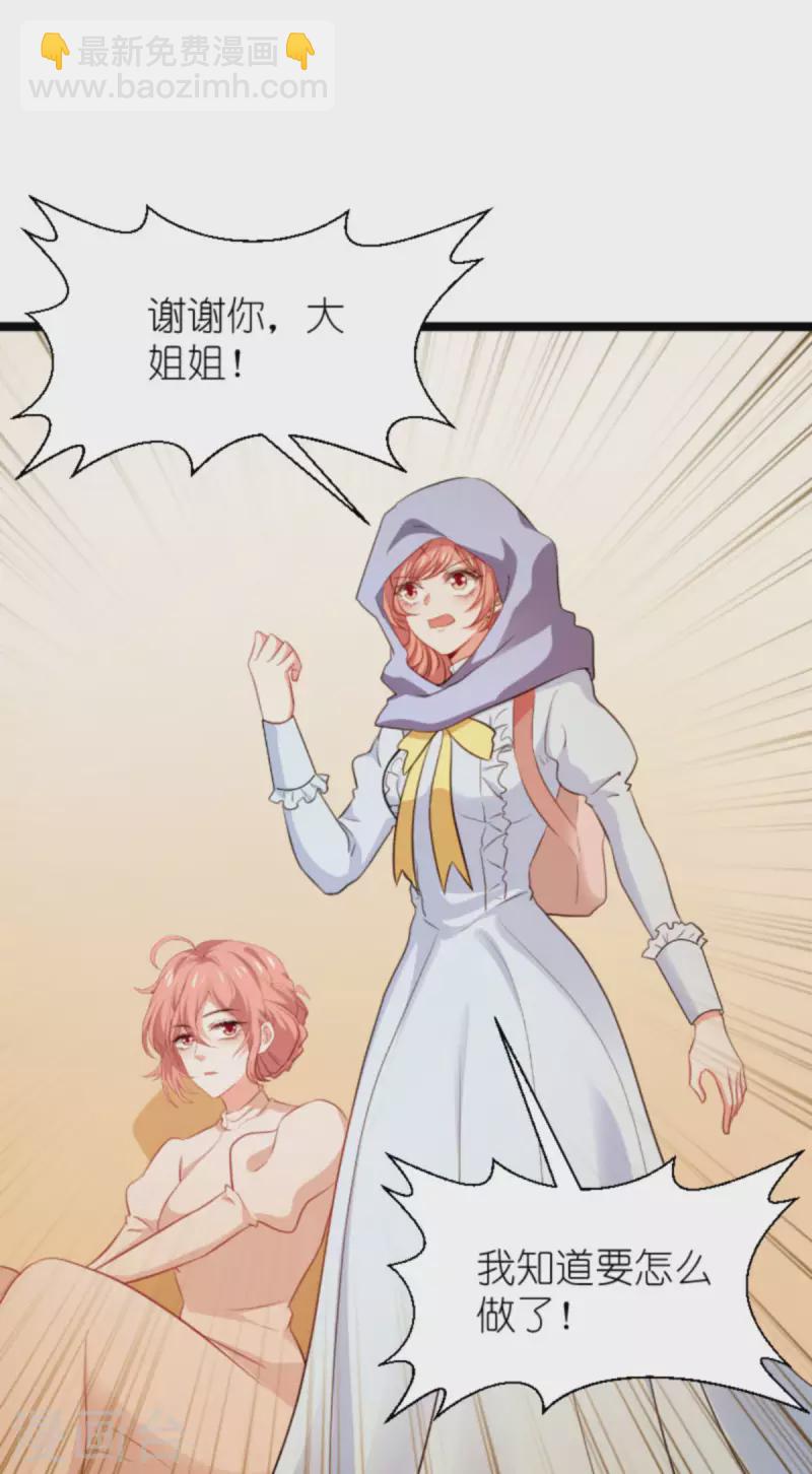第196话 几个问题-第196话