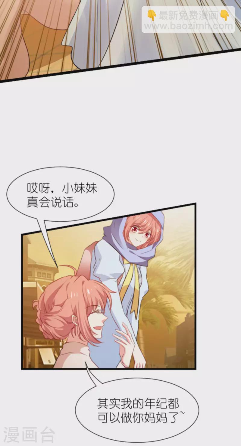 第196话 几个问题-第196话
