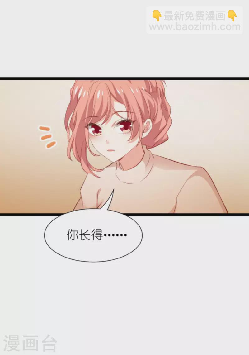 第196话 几个问题-第196话