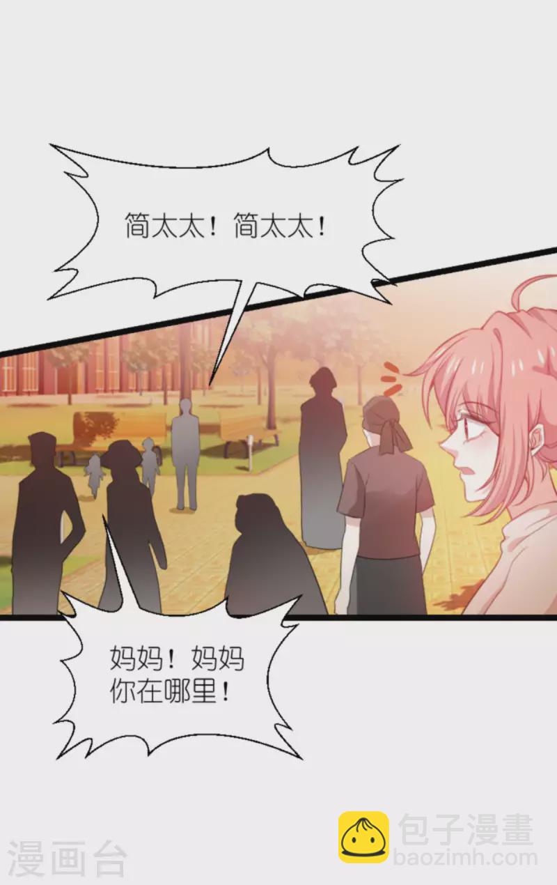 第196话 几个问题-第196话