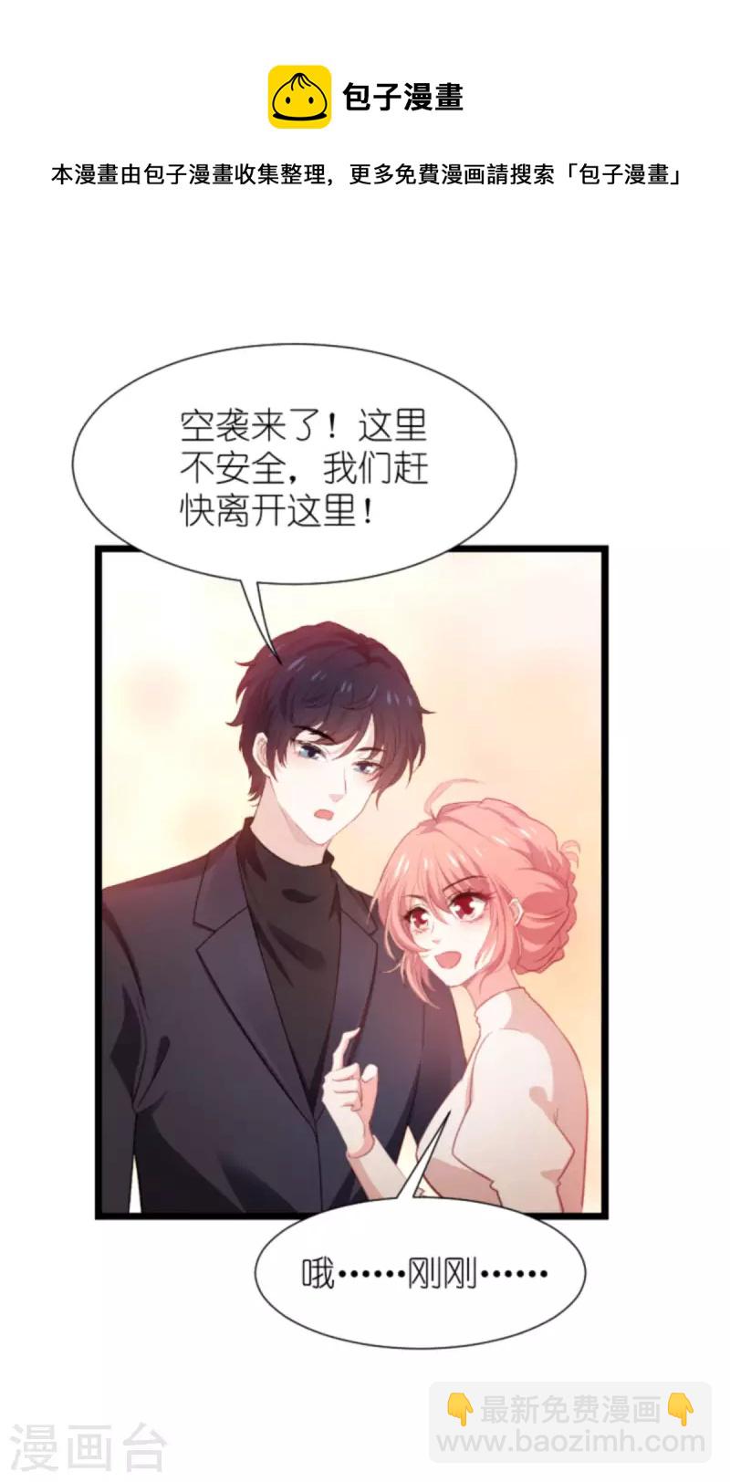 第196话 几个问题-第196话