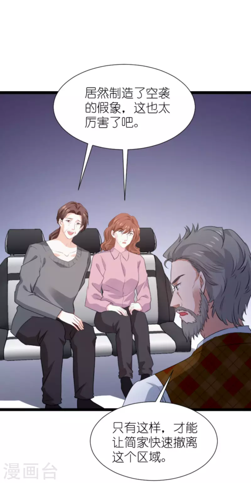 第196话 几个问题-第196话