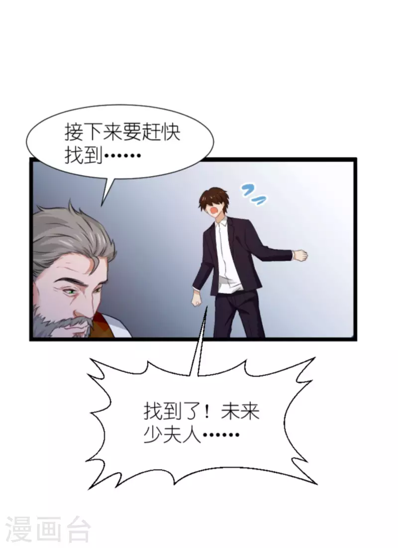 第196话 几个问题-第196话