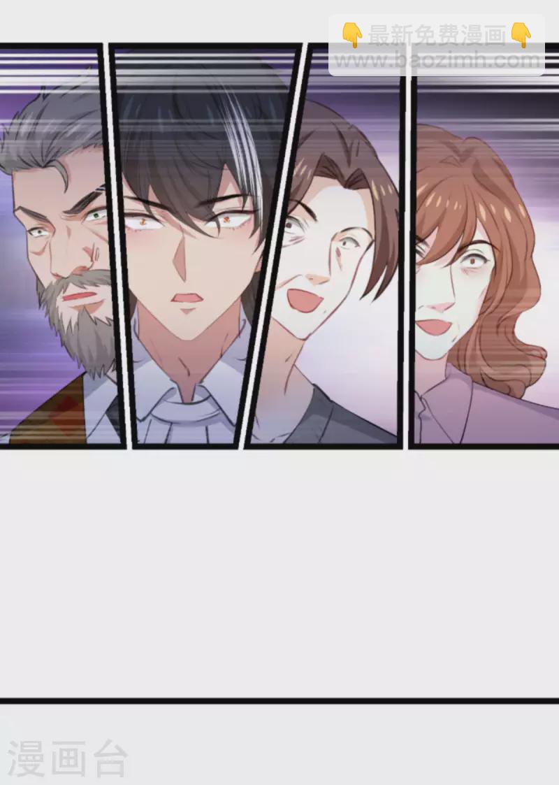 第196话 几个问题-第196话