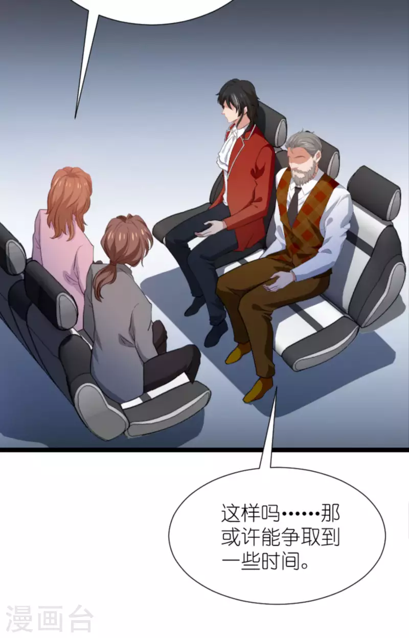 第196话 几个问题-第196话