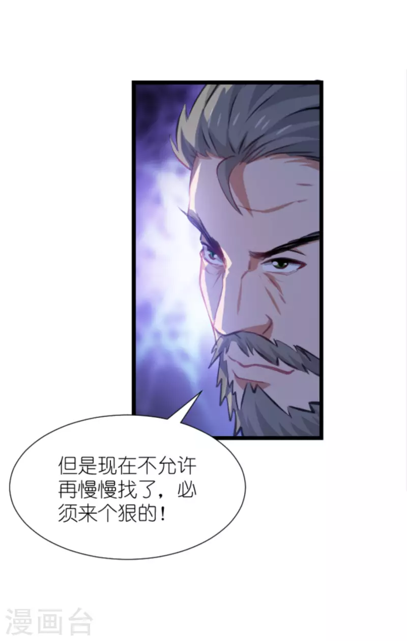 第196话 几个问题-第196话