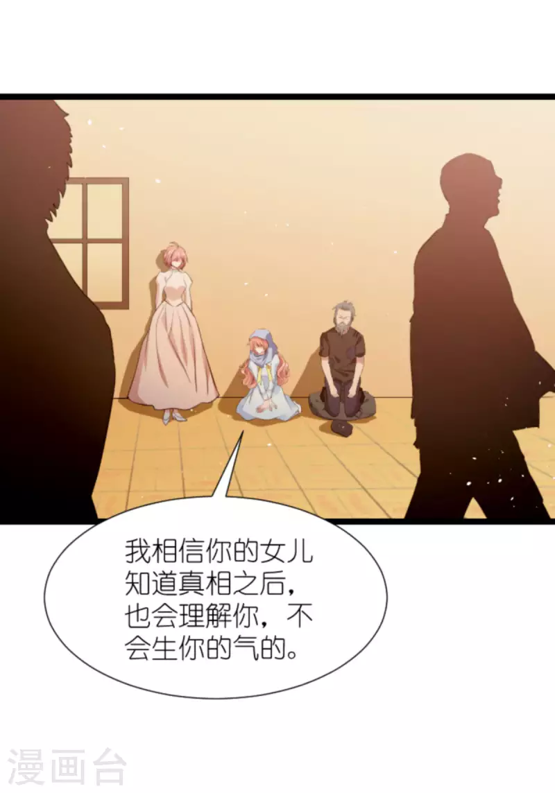 第196话 几个问题-第196话