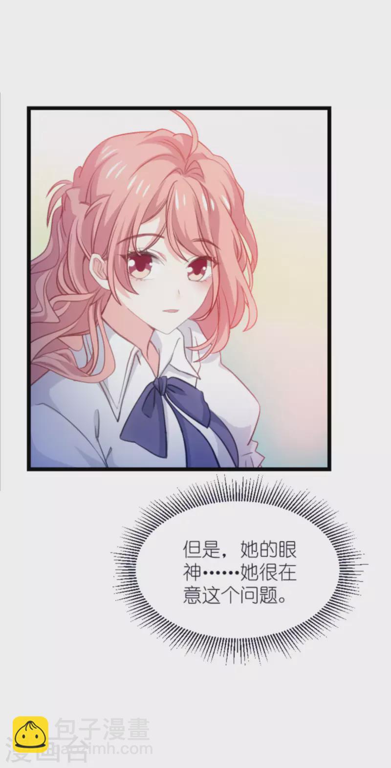 第198话 交友风波-第198话