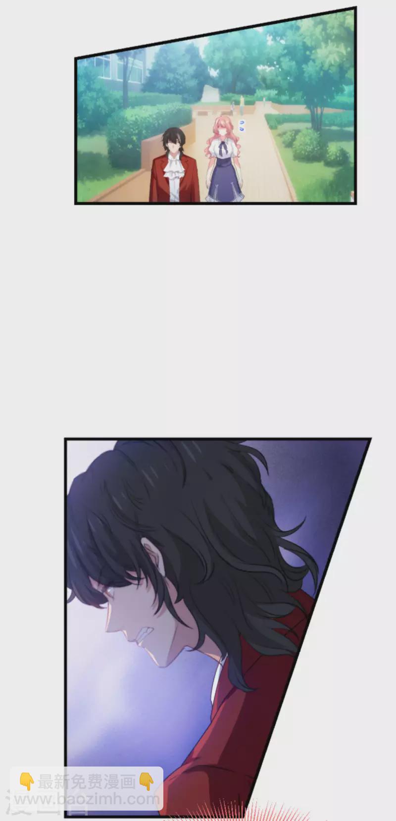 第198话 交友风波-第198话