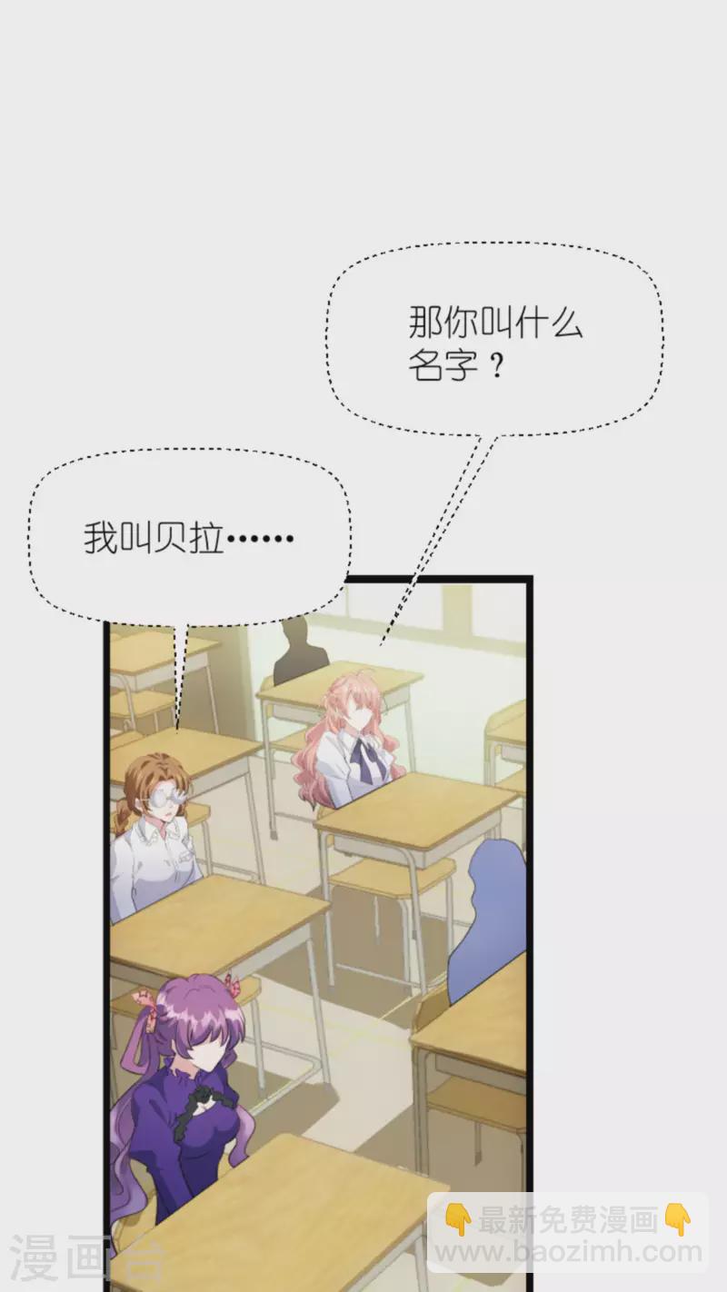 第198话 交友风波-第198话