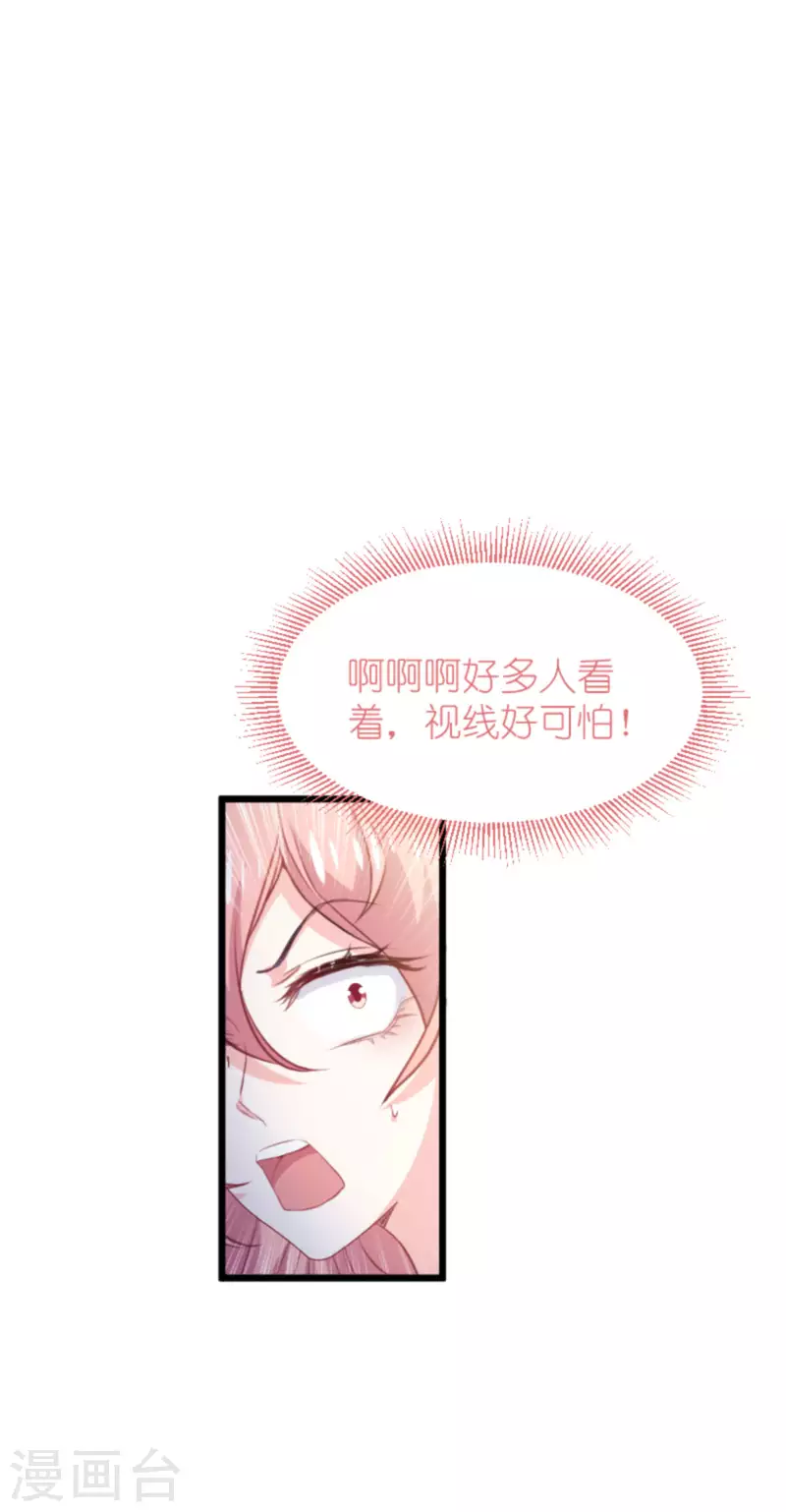 第200话 难言之隐-第200话