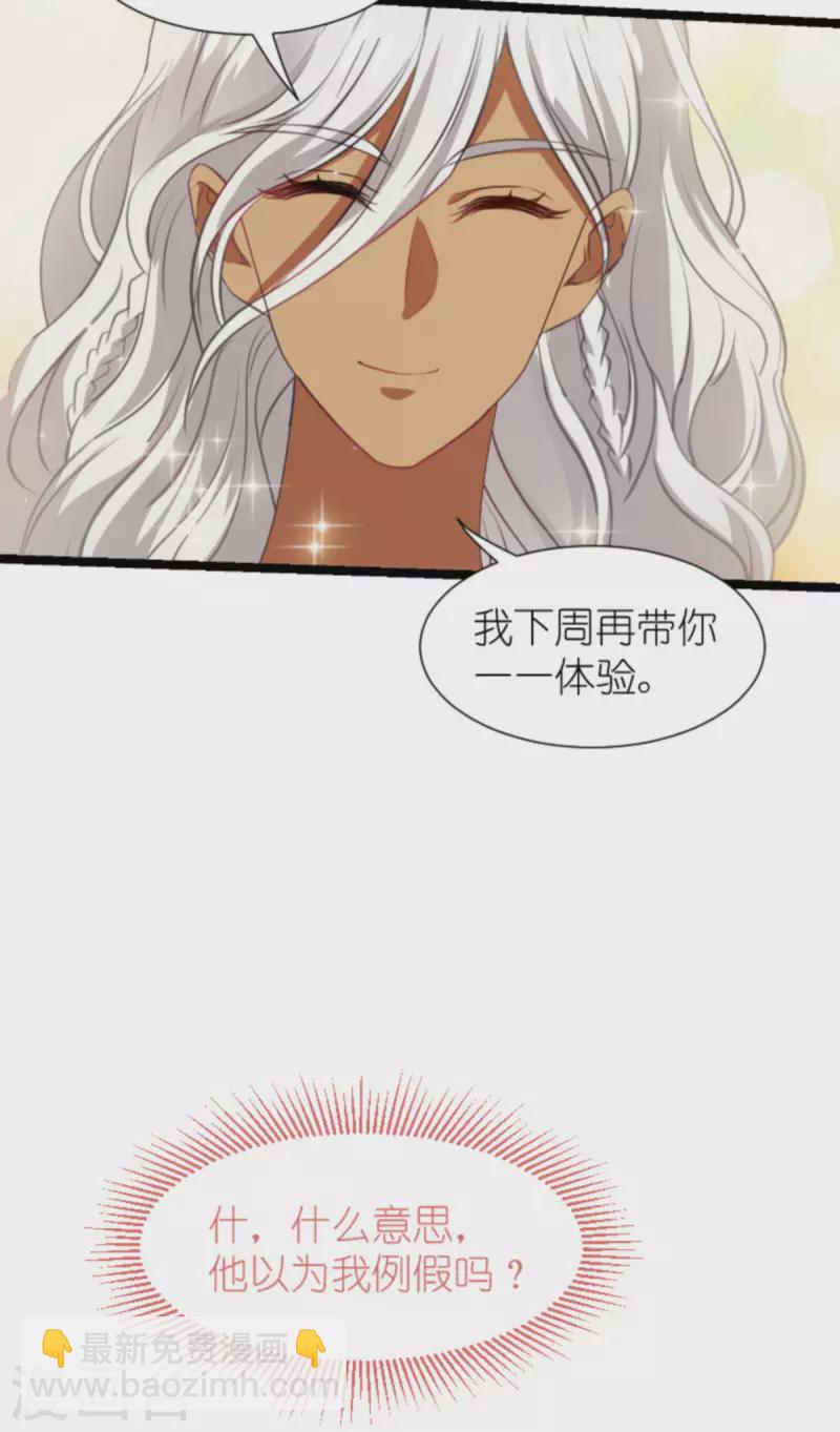 第200话 难言之隐-第200话