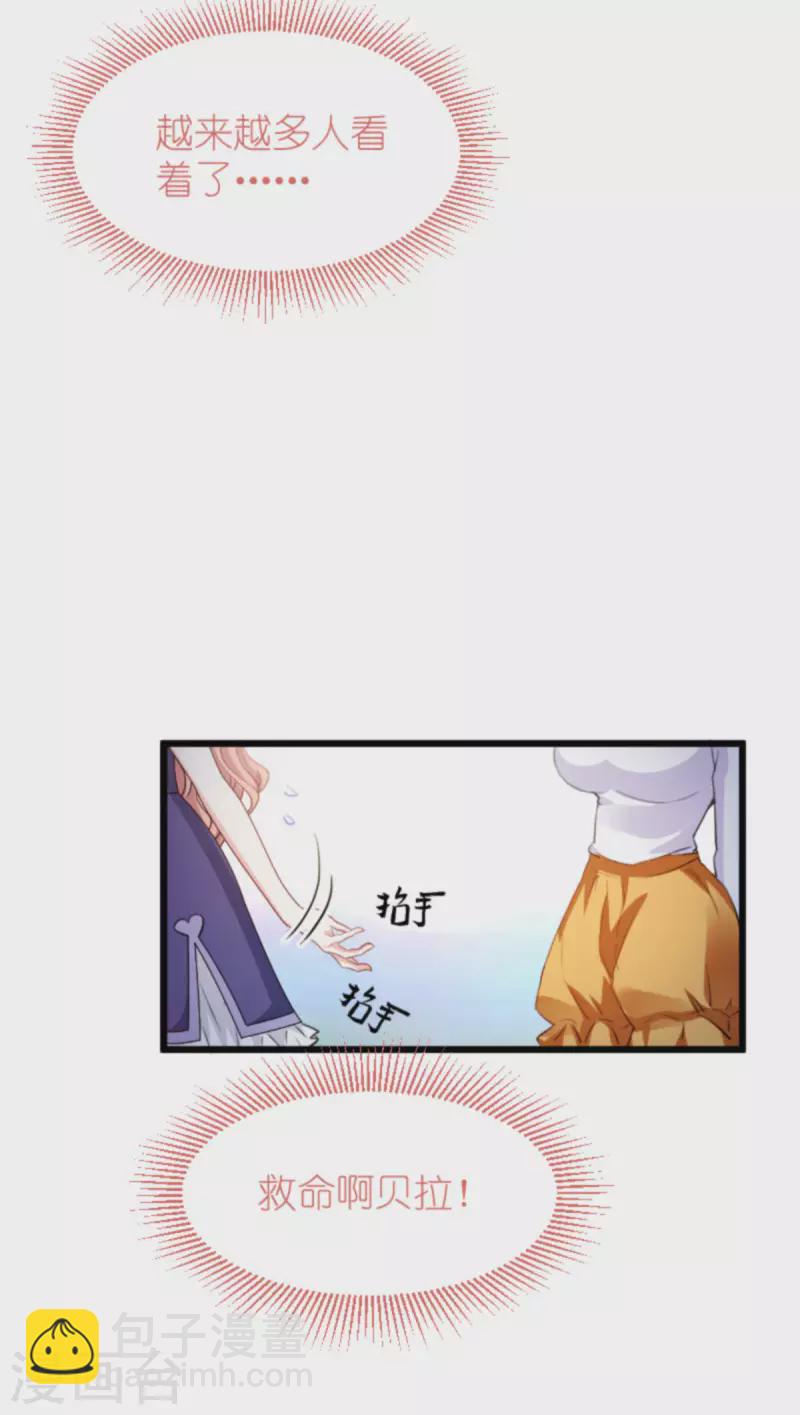 第200话 难言之隐-第200话