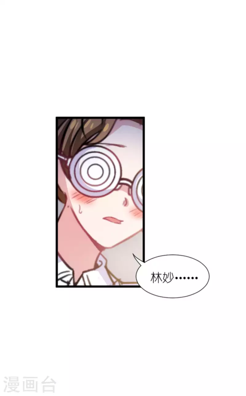 第200话 难言之隐-第200话