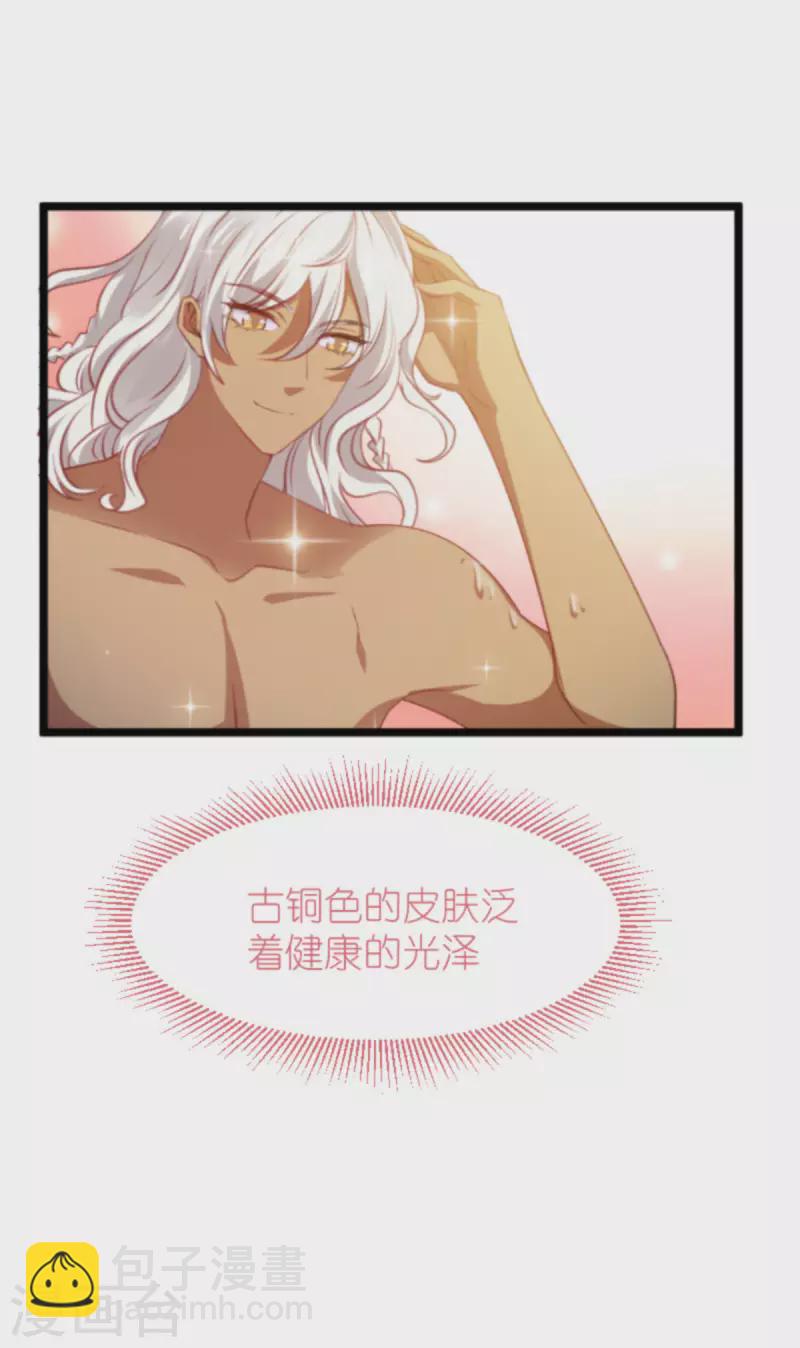 第200话 难言之隐-第200话