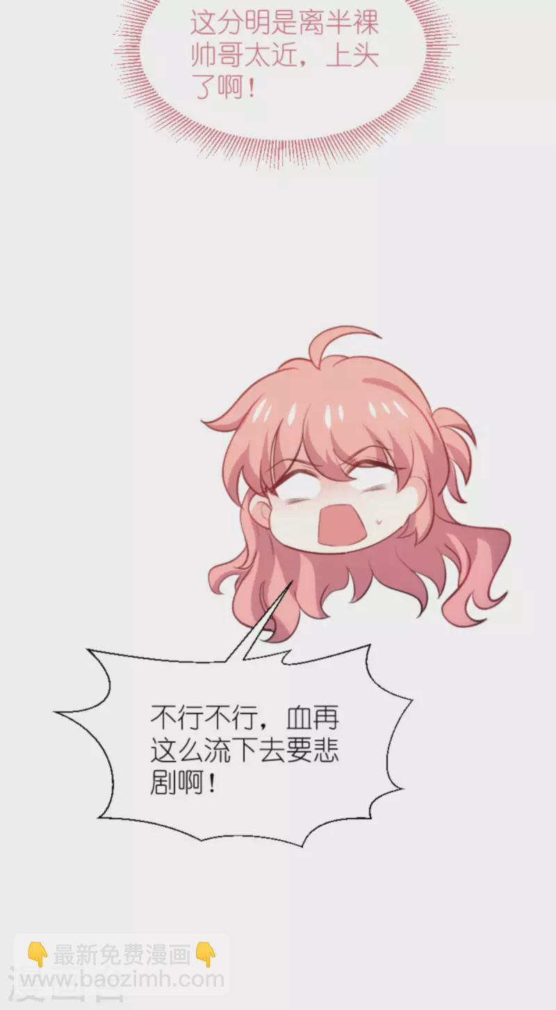 第200话 难言之隐-第200话