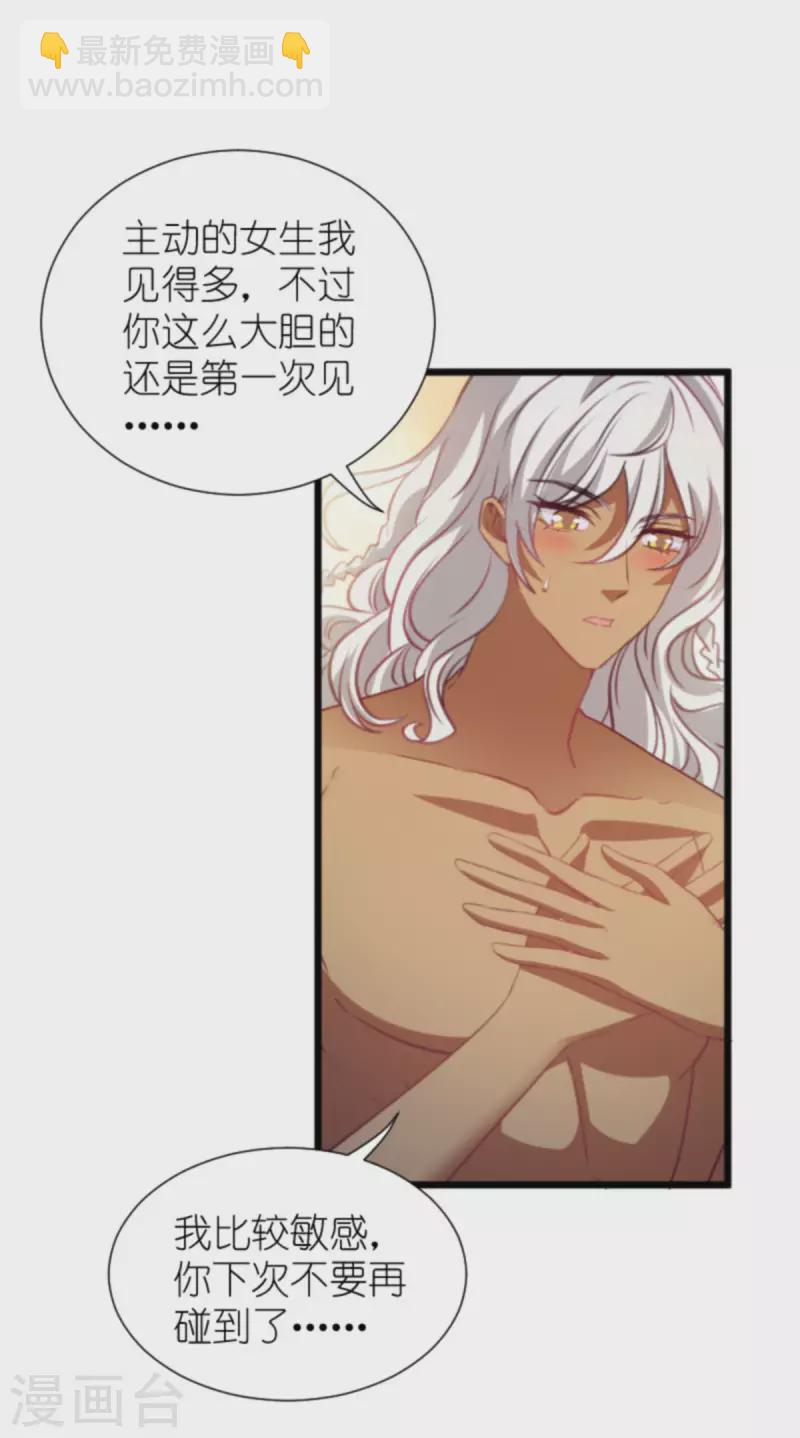 第200话 难言之隐-第200话