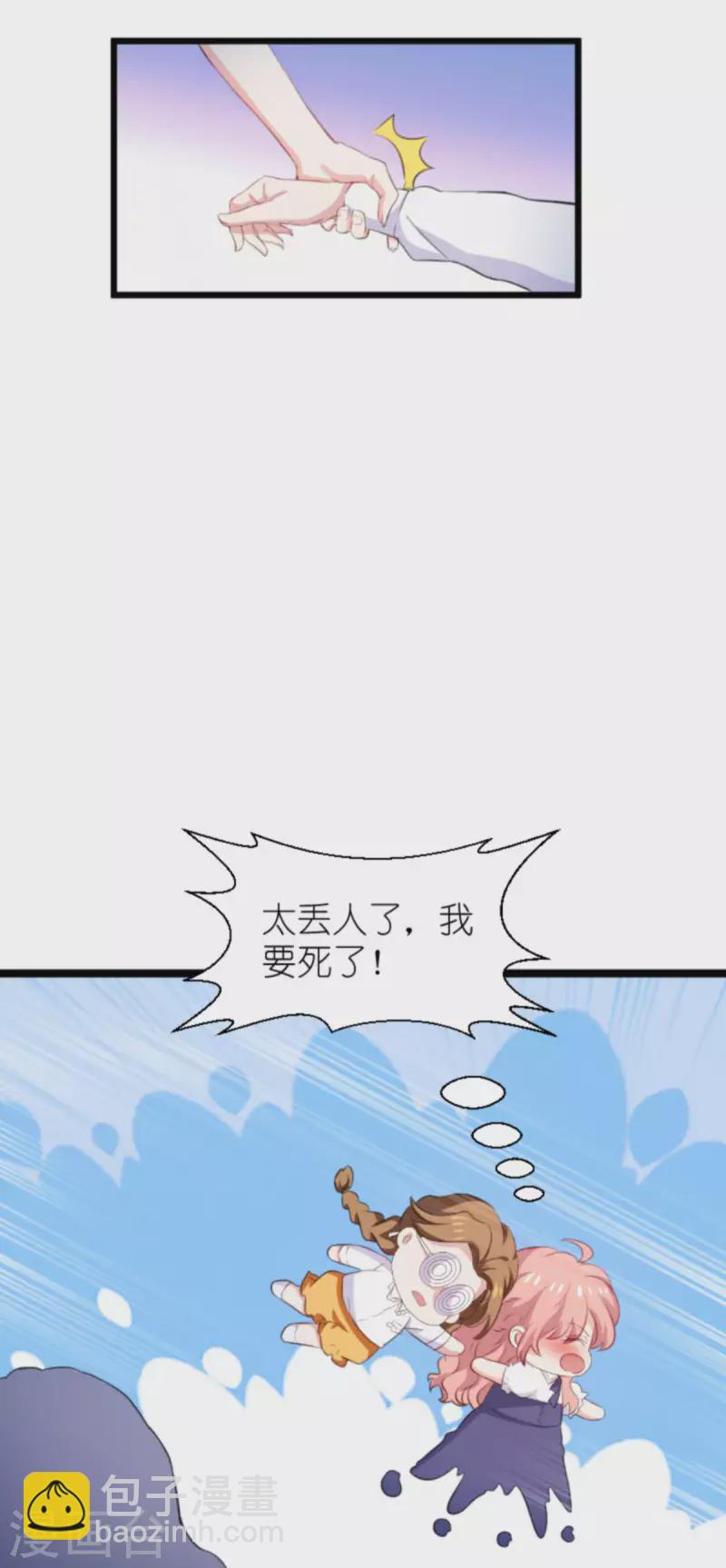 第200话 难言之隐-第200话