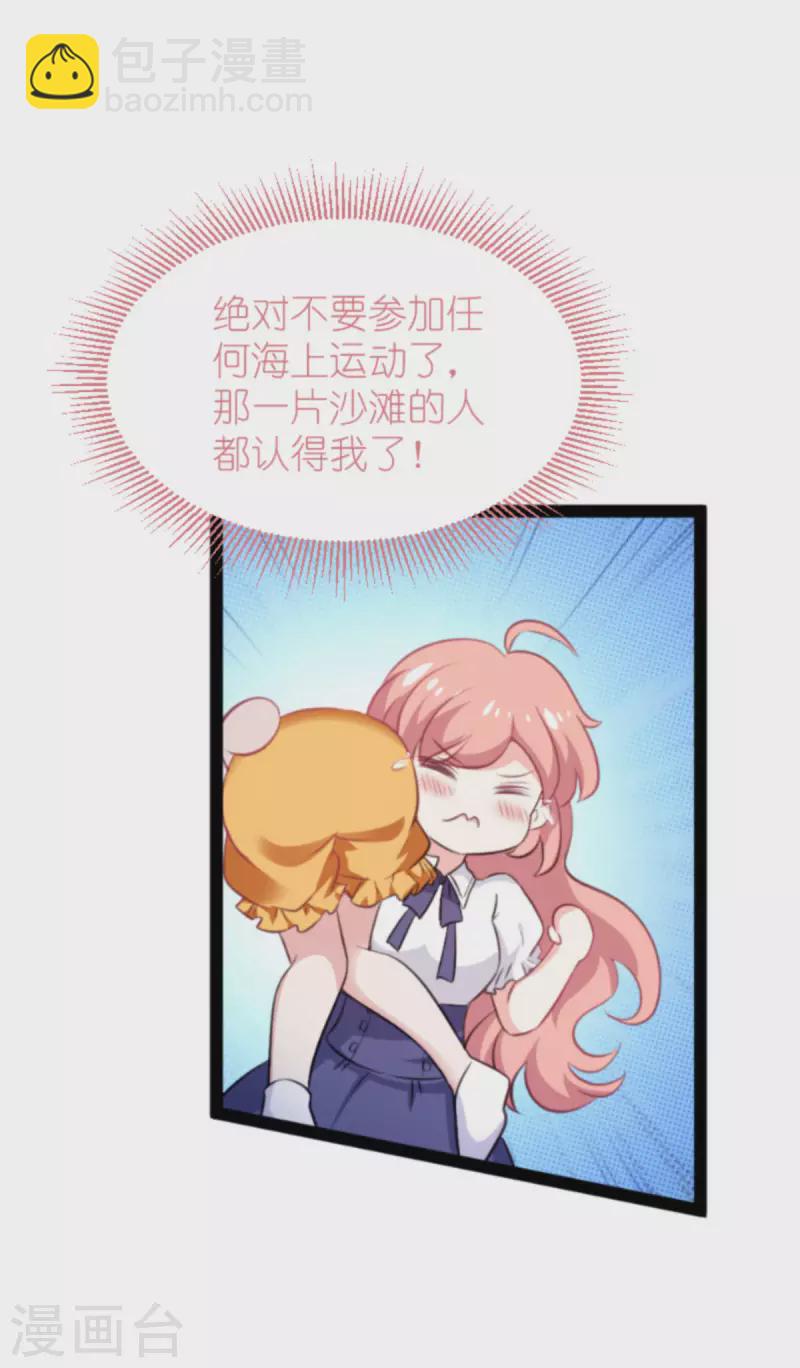 第200话 难言之隐-第200话