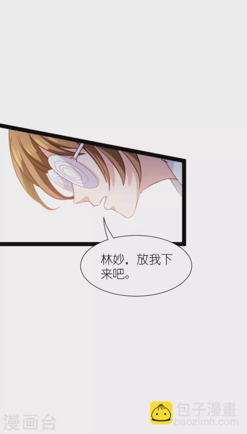 第200话 难言之隐-第200话