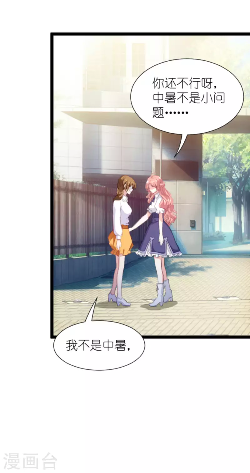 第200话 难言之隐-第200话