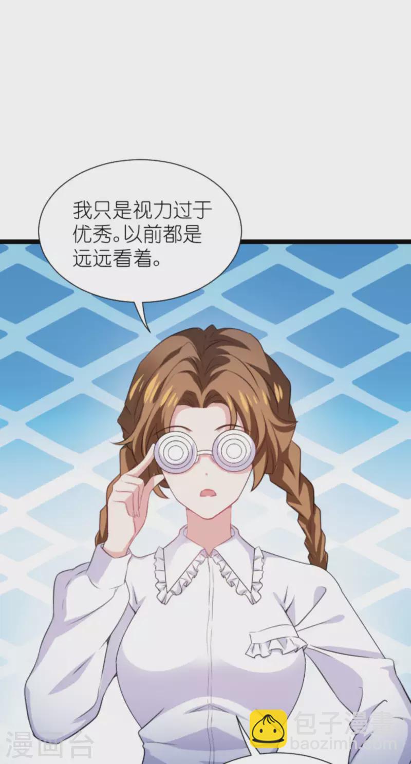 第200话 难言之隐-第200话