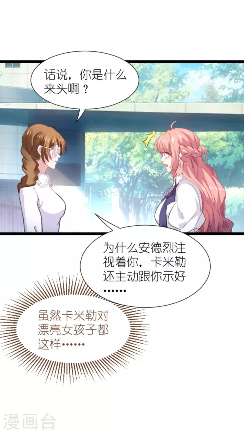 第200话 难言之隐-第200话