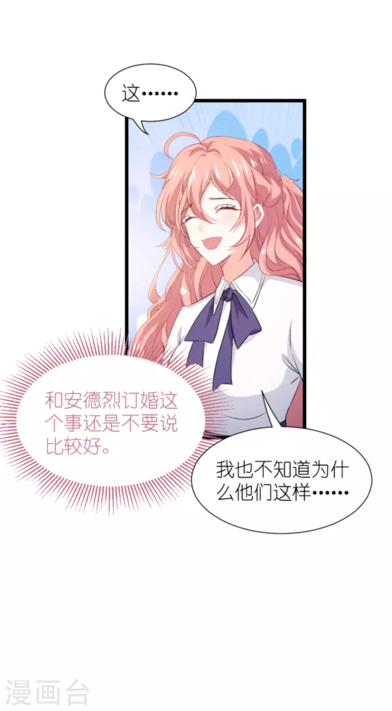 第200话 难言之隐-第200话