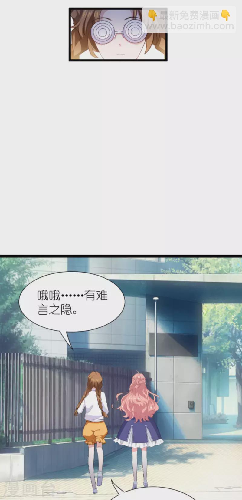 第200话 难言之隐-第200话