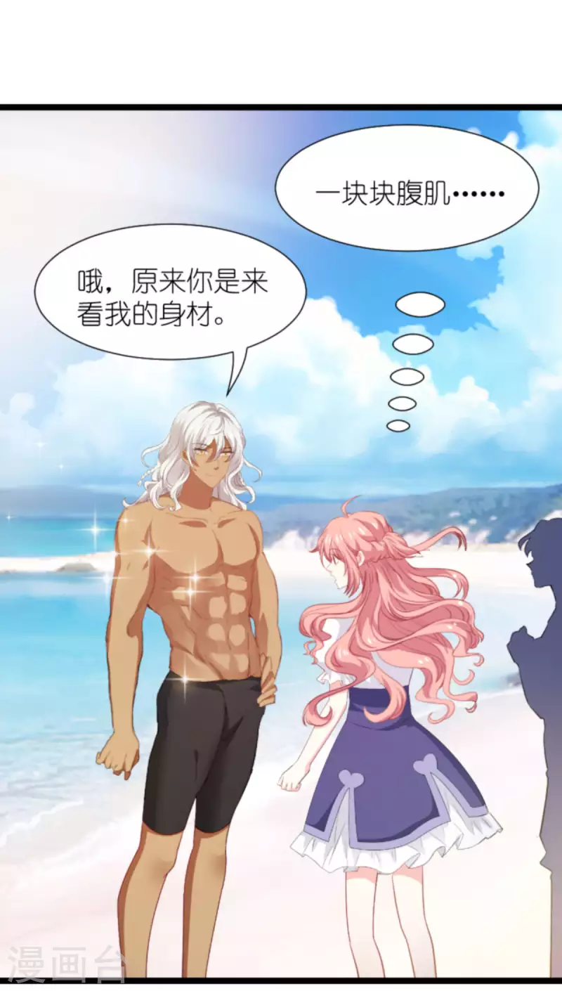第200话 难言之隐-第200话