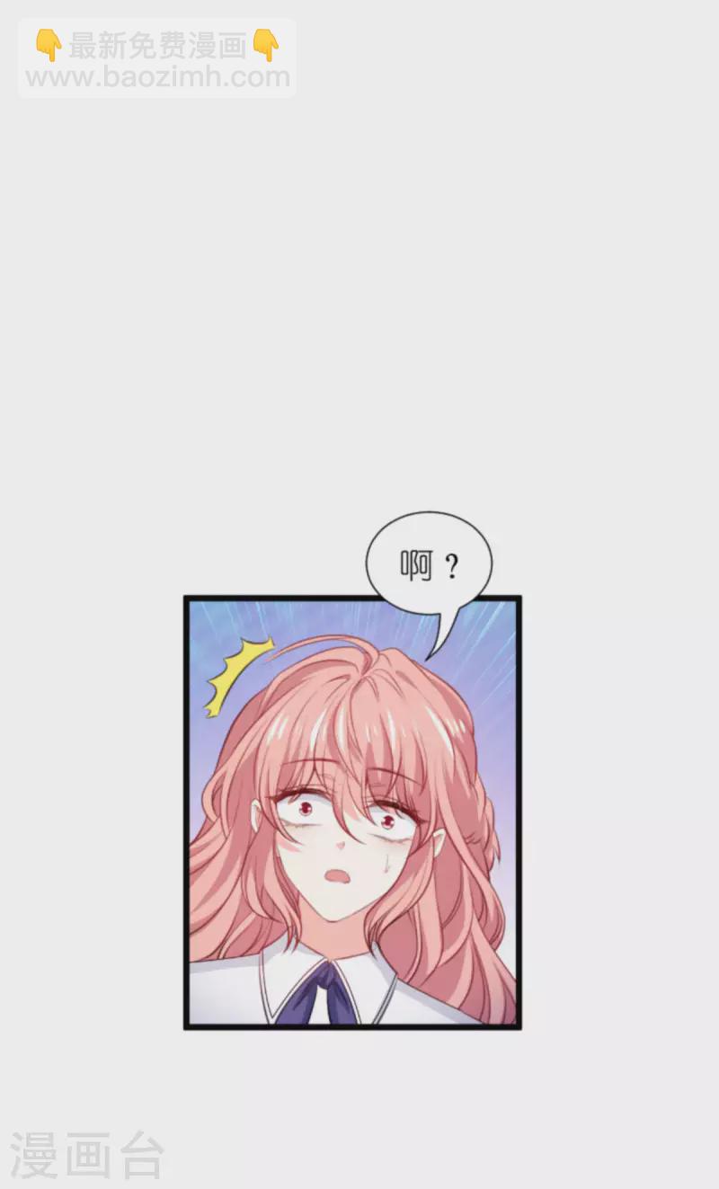 第200话 难言之隐-第200话
