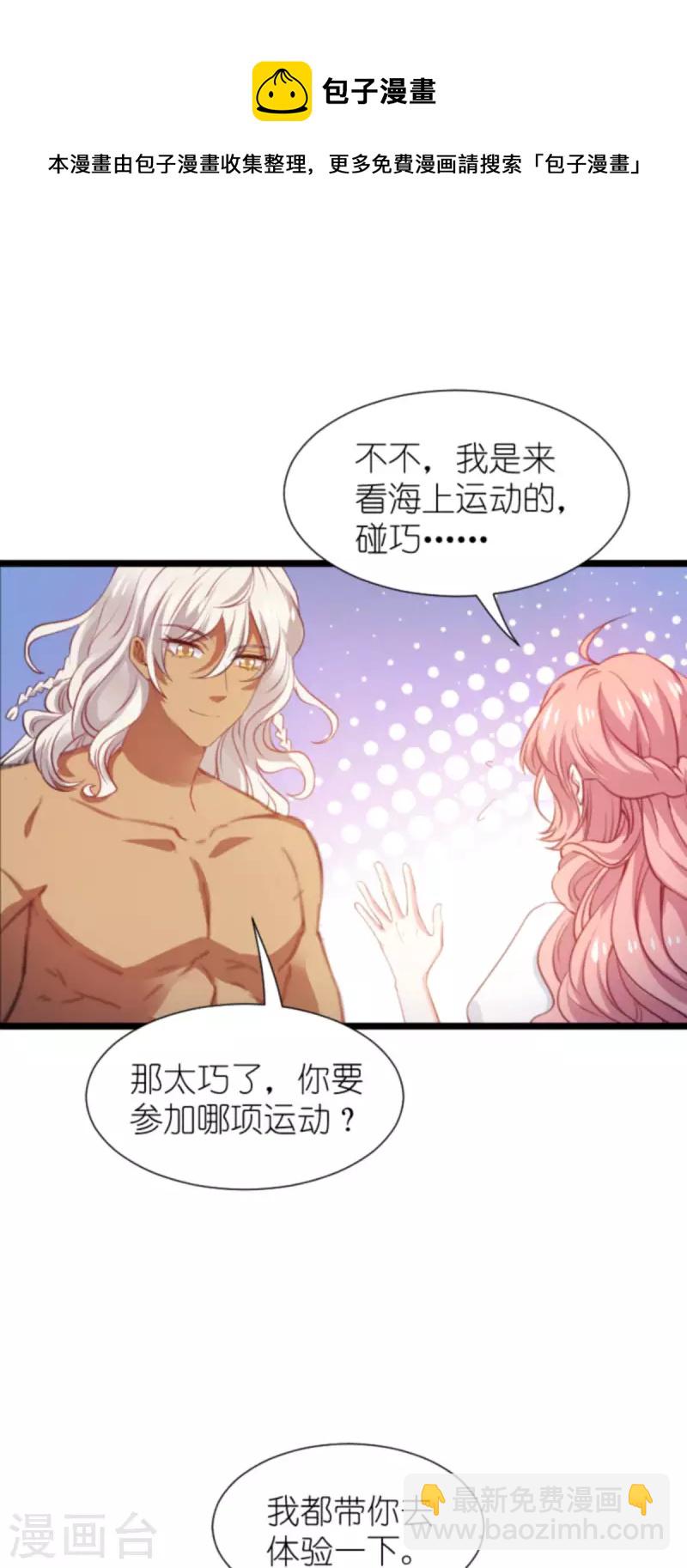 第200话 难言之隐-第200话
