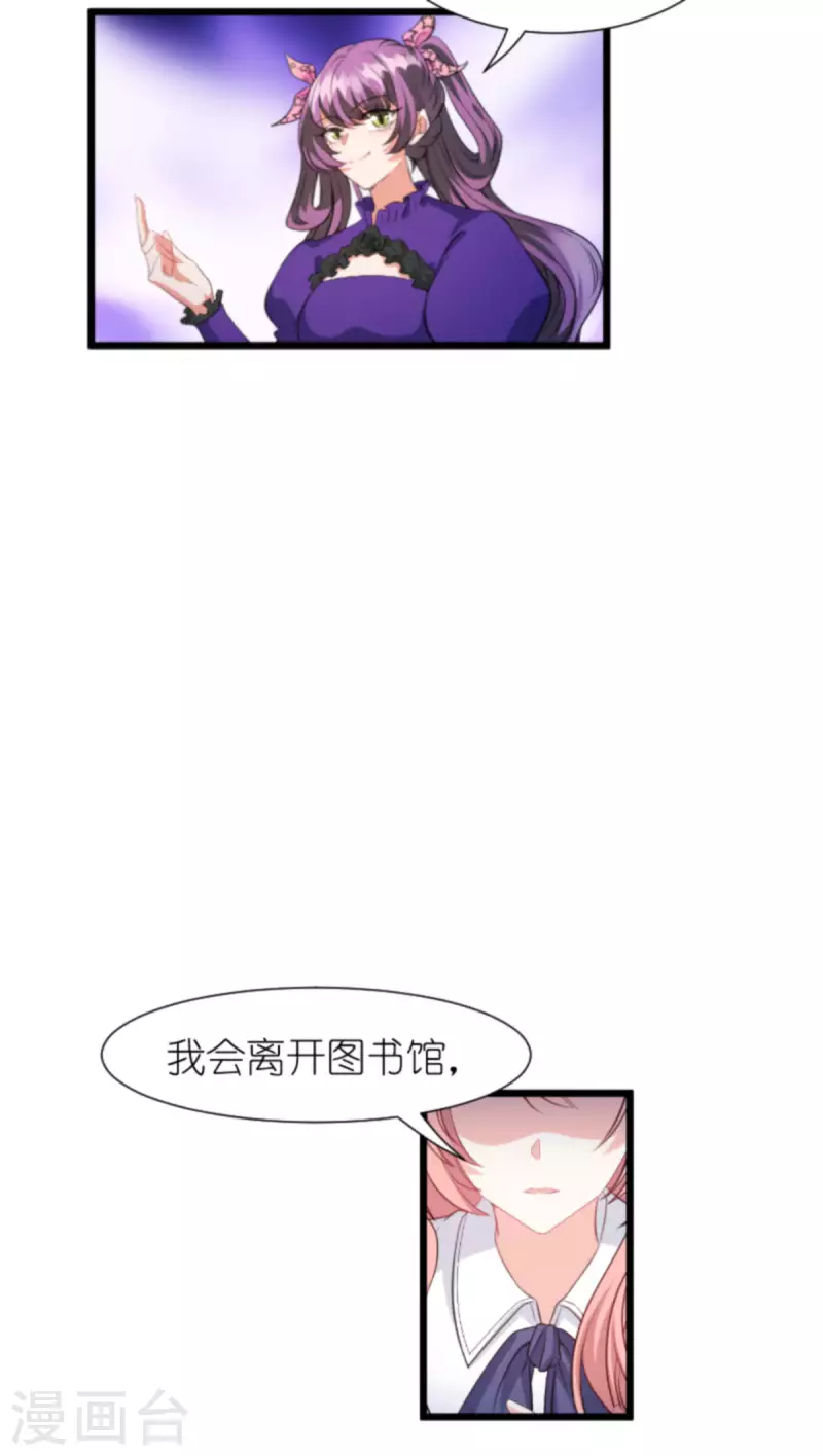 第202话 离开索诺夫-第202话