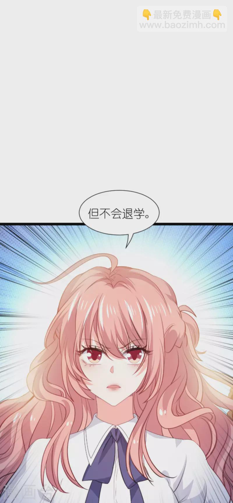 第202话 离开索诺夫-第202话
