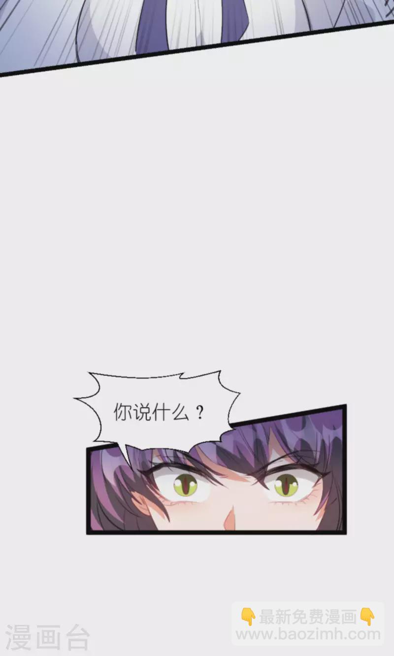 第202话 离开索诺夫-第202话