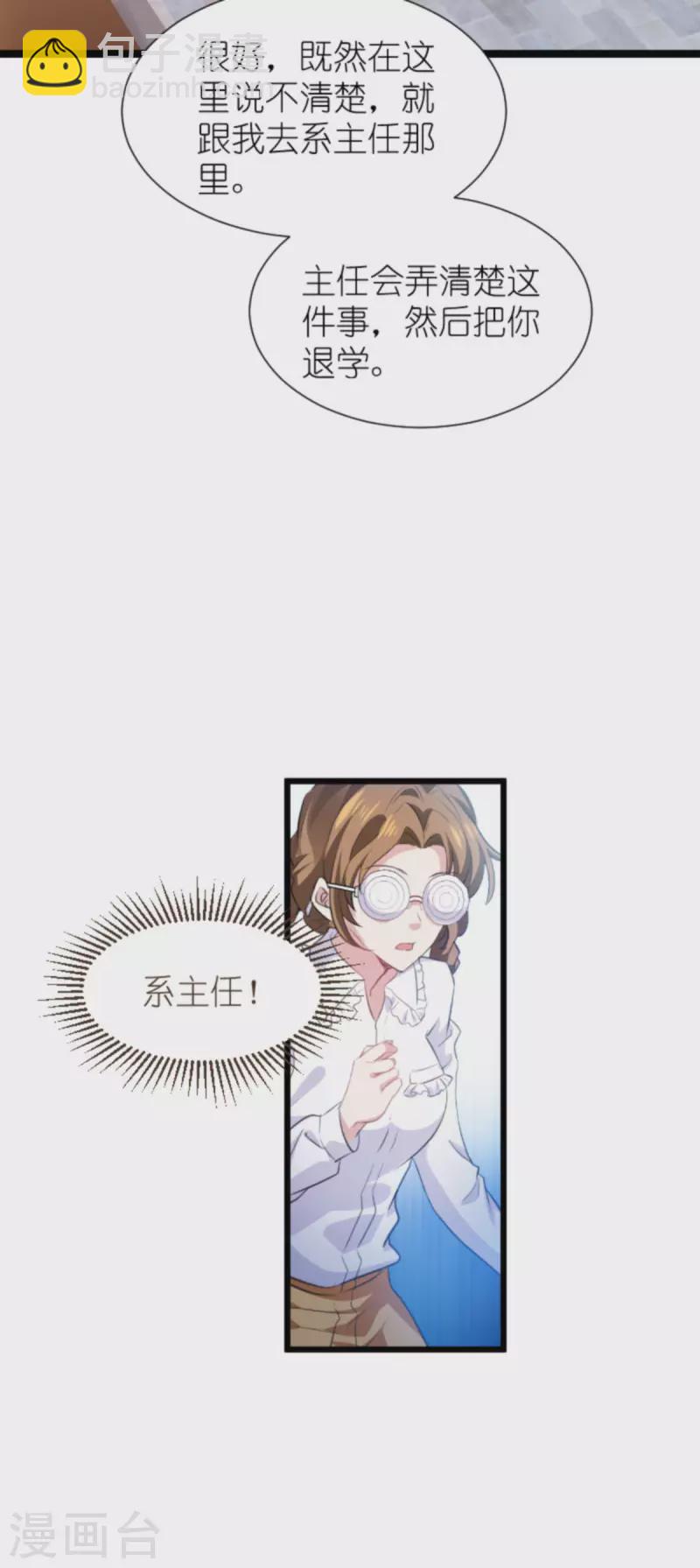 第202话 离开索诺夫-第202话