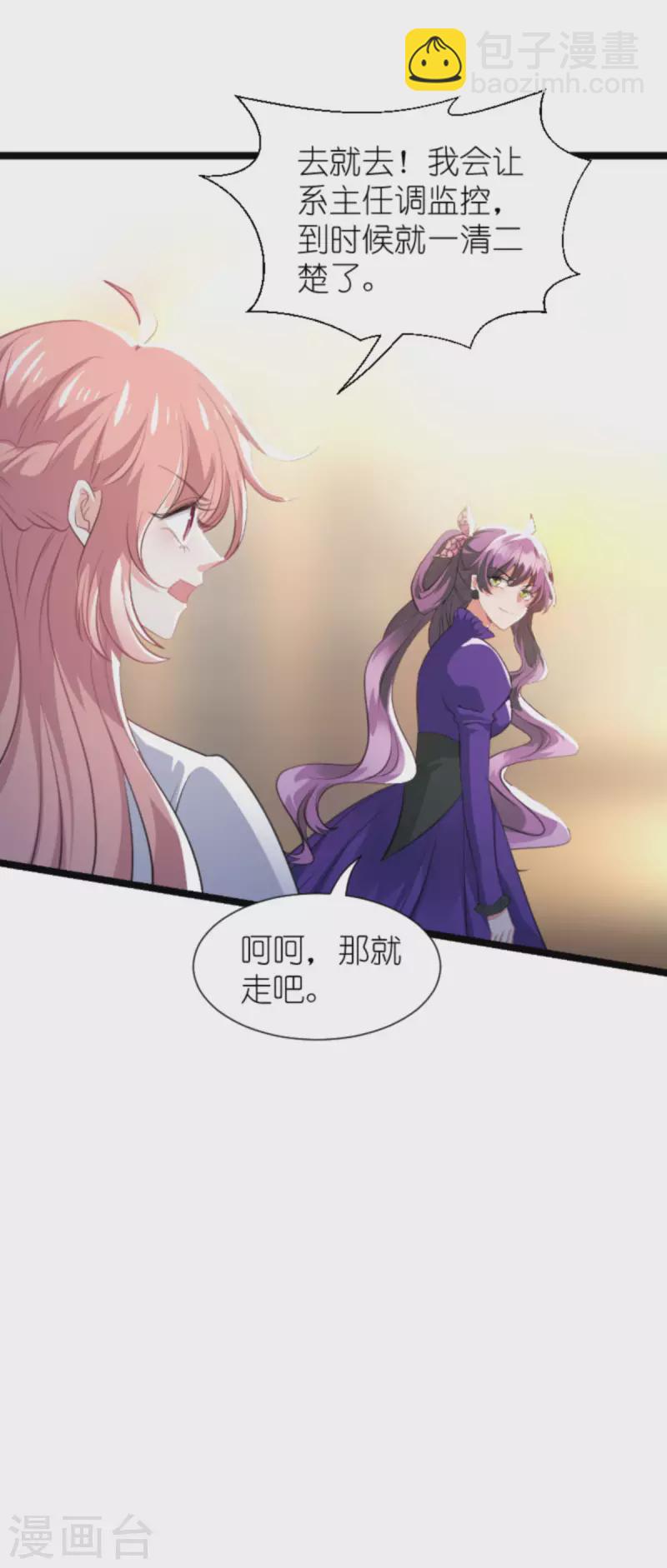 第202话 离开索诺夫-第202话