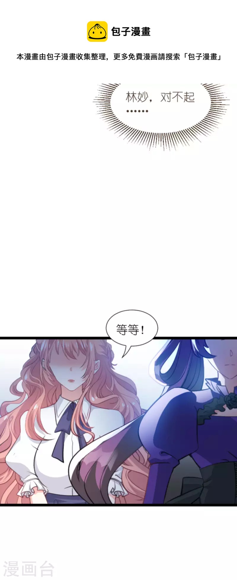 第202话 离开索诺夫-第202话