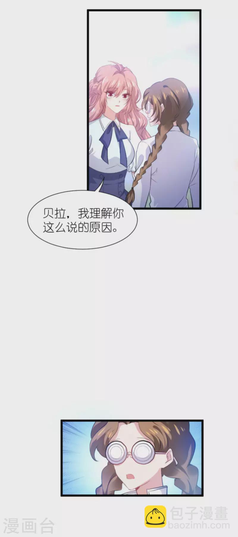第202话 离开索诺夫-第202话