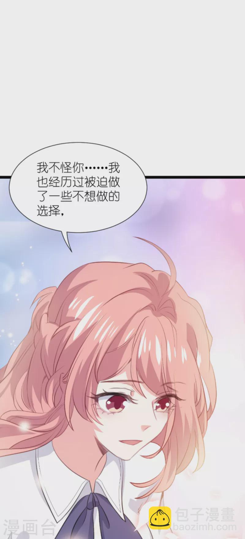 第202话 离开索诺夫-第202话