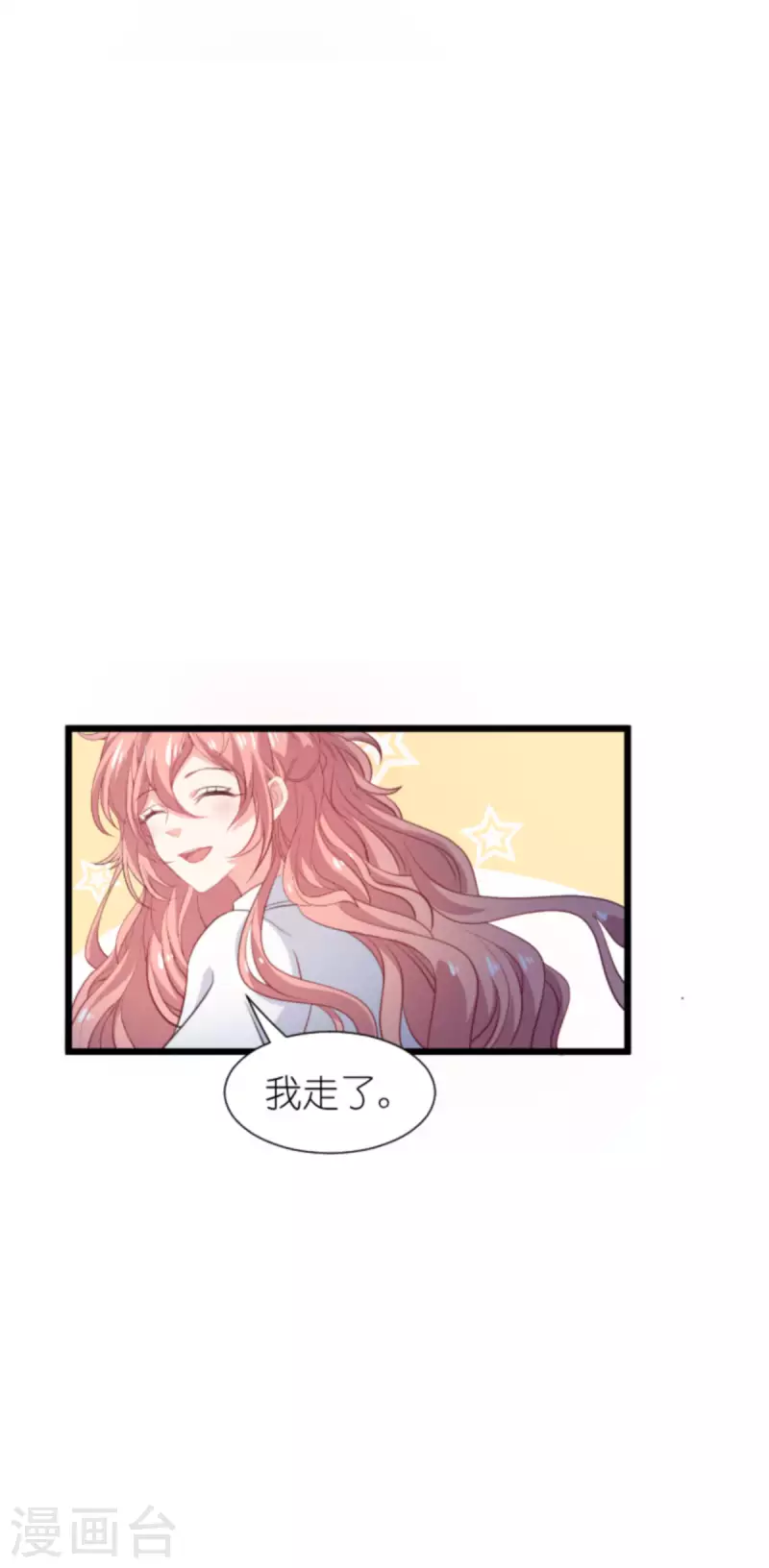 第202话 离开索诺夫-第202话